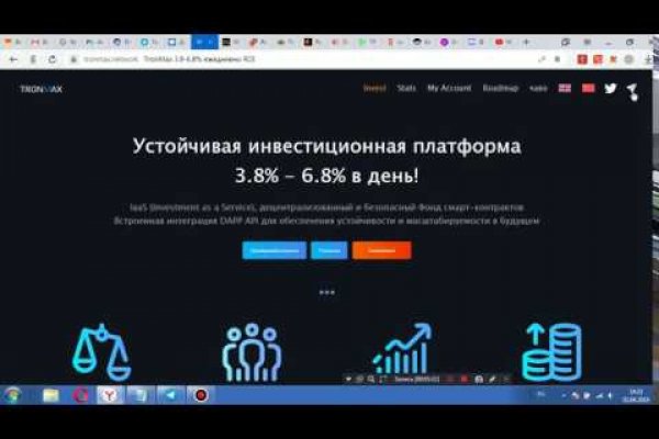 Супернет официальный сайт на русском