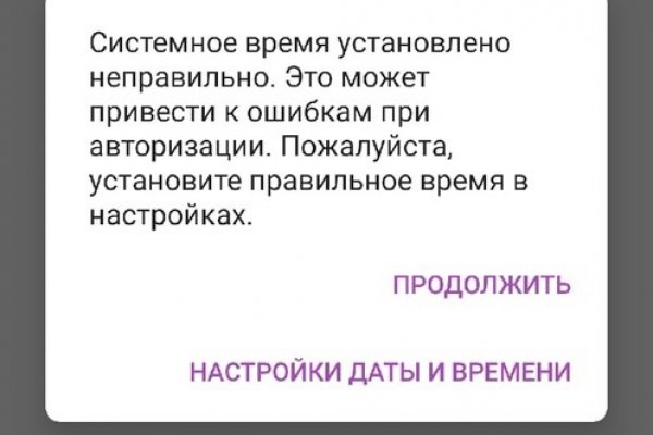 Кракен 20 at