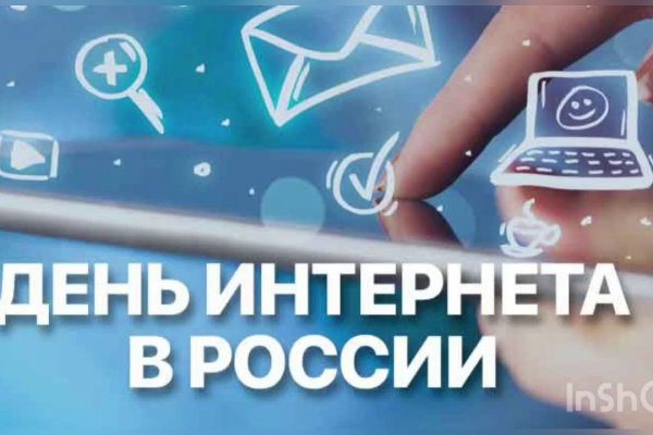 Пользователь не найден кракен что делать