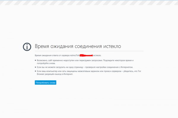 Kraken адрес onion