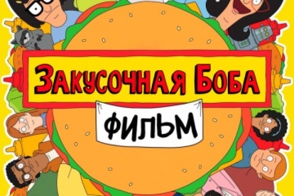 Кракен счастье