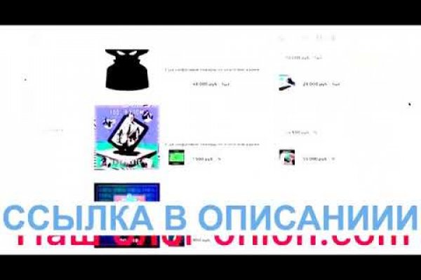 Кракен at