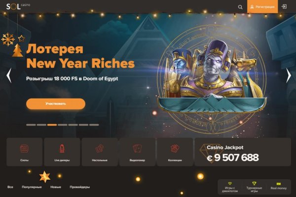 Кракен сайт kr2web
