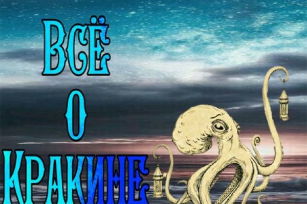 Кракен супернет зеркало