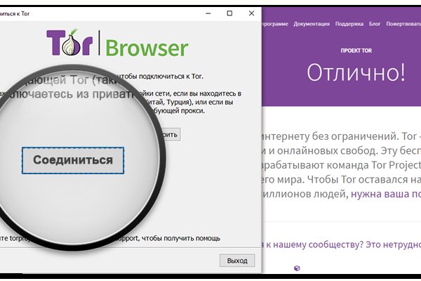 Замена гидры