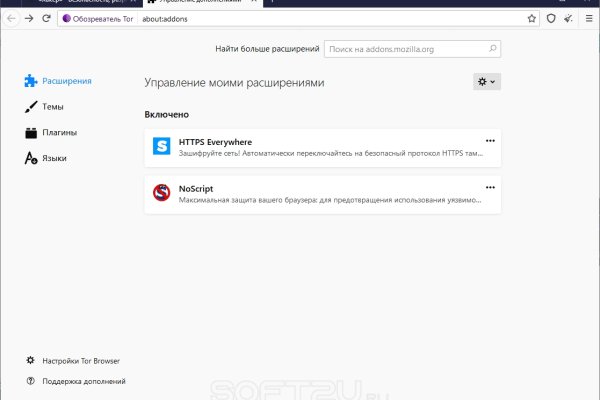 Кракен зеркало впн