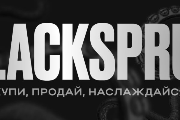 Кракен маркер супернет