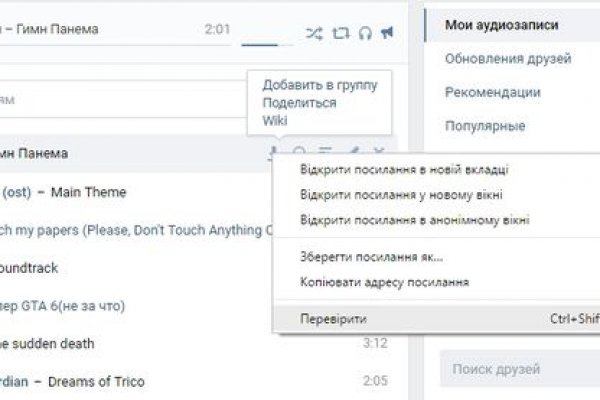 Кракен счастьеедрон