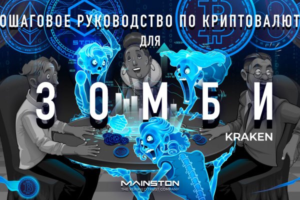 Kra34 at