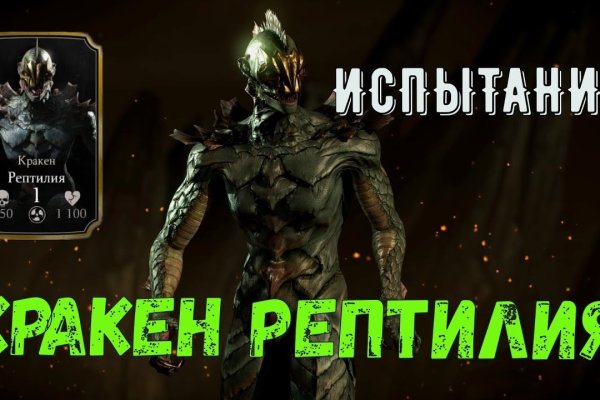 Кракен супернет регистрация