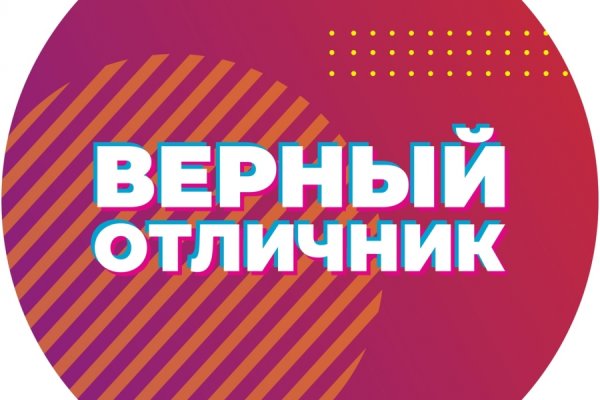 Кракен рабочее на сегодня сайт