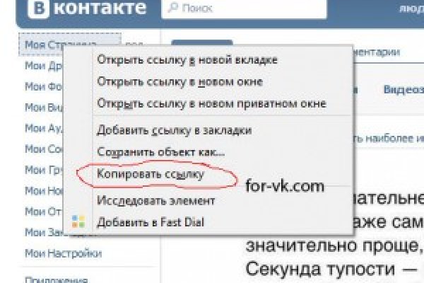 Ссылки на сайты в супернете