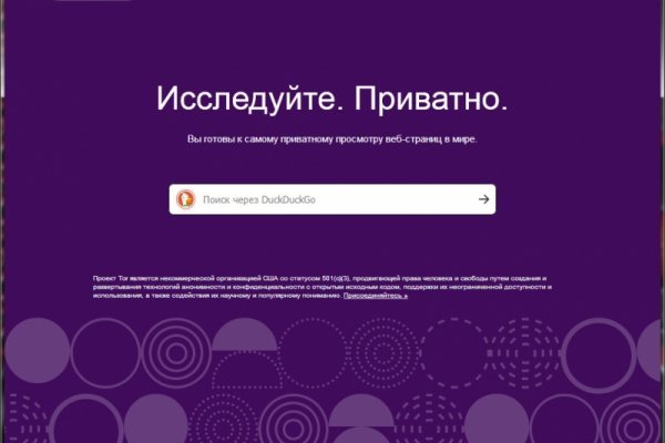Kraken whitenet зеркала кракен обход