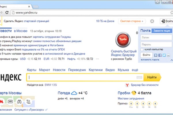 Кракен тор это
