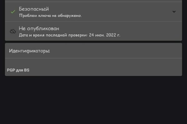 Кракен маркетплейс 2025