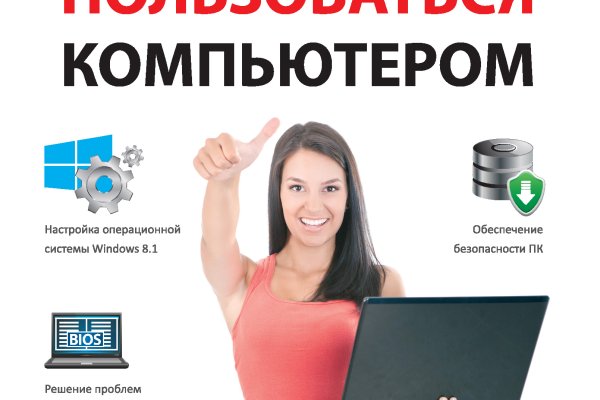 Кракен магазин нарков