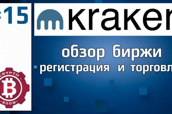 Kraken whitenet store