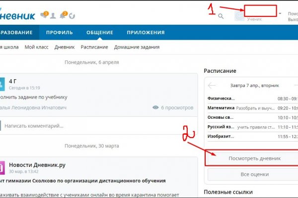 Какая сейчас ссылка на кракен