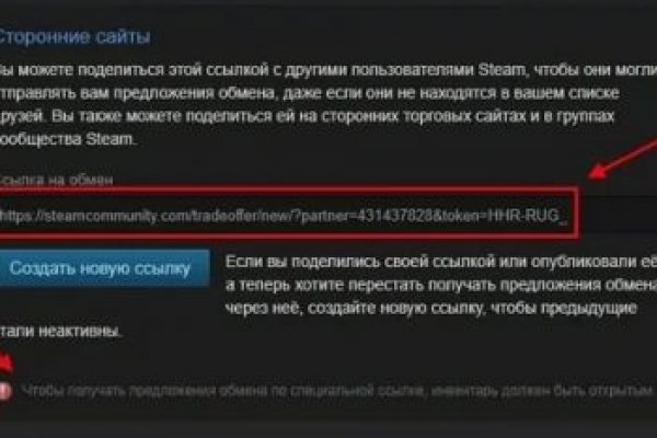 Ссылки на кракен зеркала