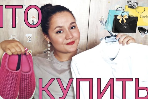 Что такое кракен площадка
