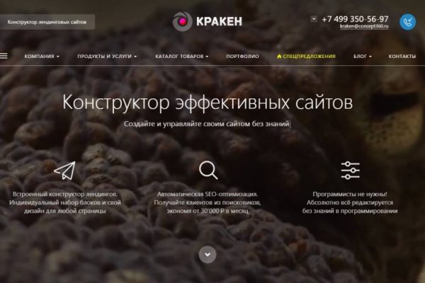 Kraken 13 at com
