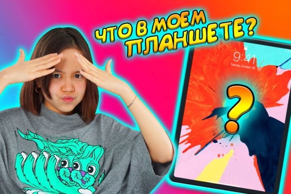 Кракен купить счастье