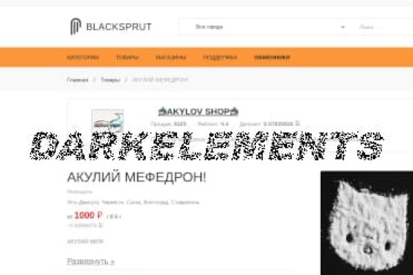 Кракен это супернет маркетплейс