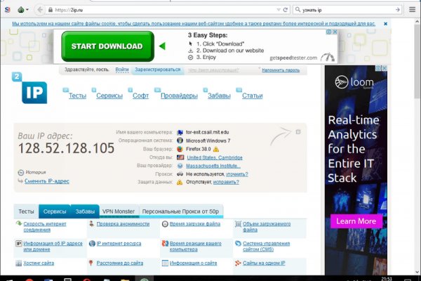 Kraken зеркало супернет