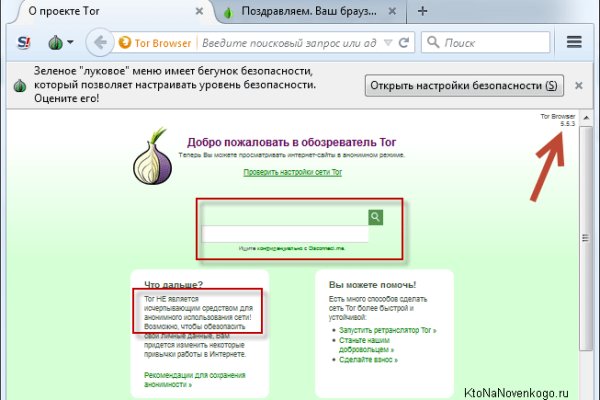 Как найти настоящую кракен супернет ссылку