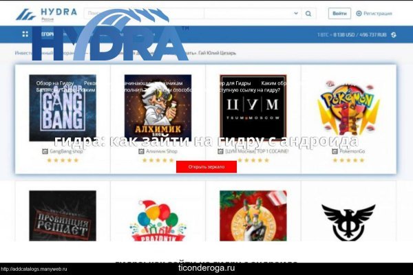 Магазин кракен супернет сайт