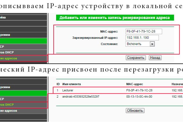 Зеркала сайта кракен tor