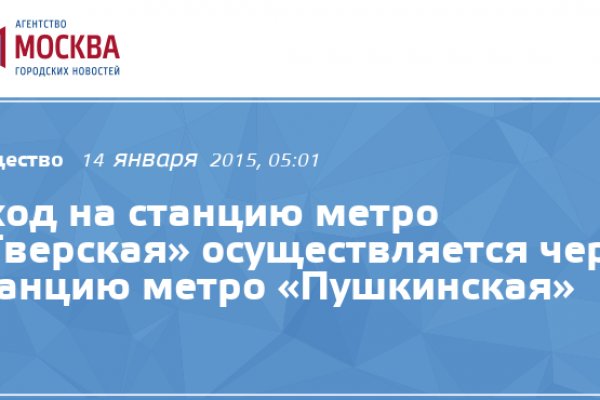 Что продают на сайте кракен