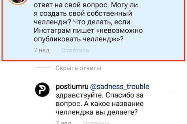 Кракен купить счастьеедрон