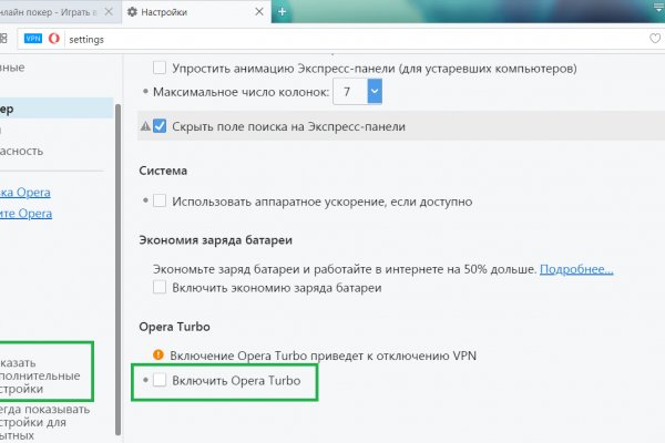 Kraken whitenet ссылка тор