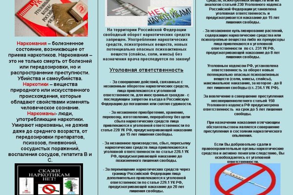 Кракен супернет только через тор скачать