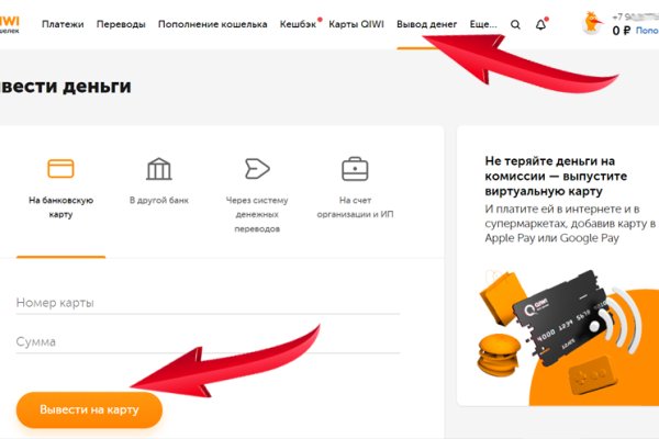 Кракен сайт вход kraken torion