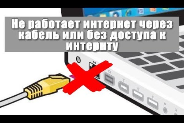 Что такое кракен сайт в россии