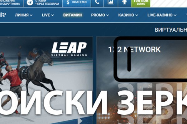 Кракен супернет store