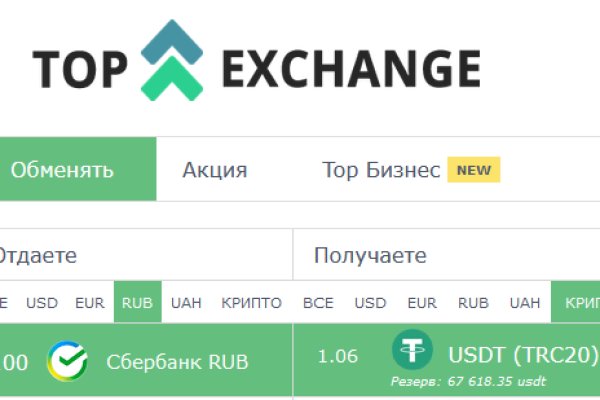 Найти ссылку кракен