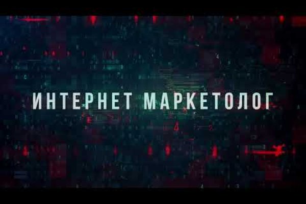 Не могу зайти на кракен