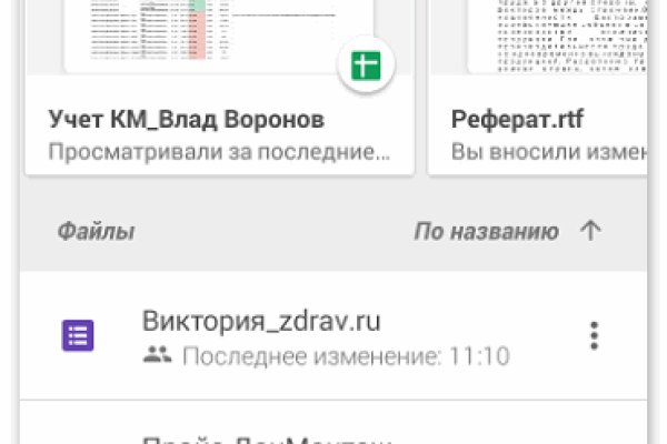 Супернет кракен отзывы о платформе