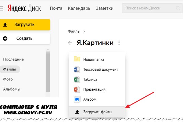 Пользователь не найден при входе на кракен