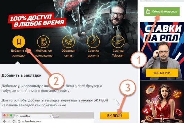 Кракен вход зеркало