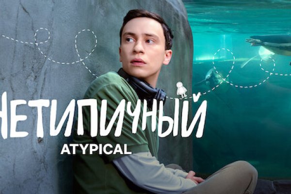Kraken12 at сайт