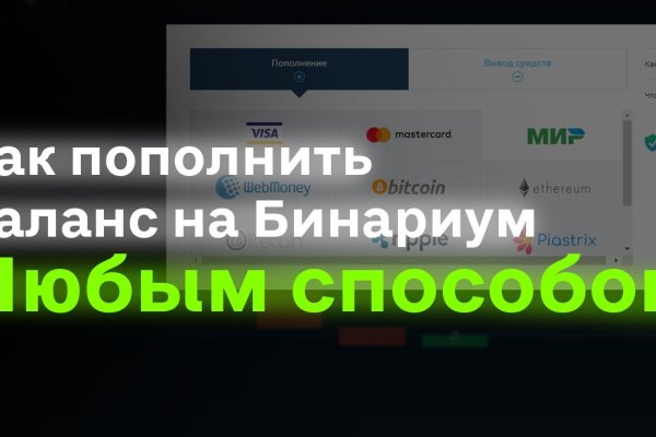 Ссылки зеркала на kraken