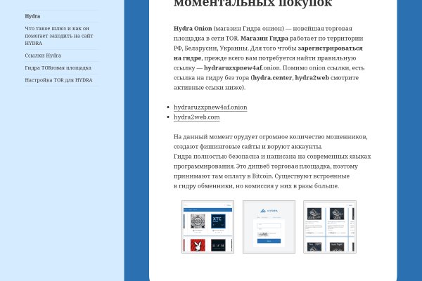 Ссылка на кракен супернет