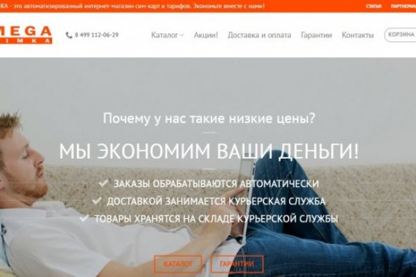 Как купить наркотик в кракен