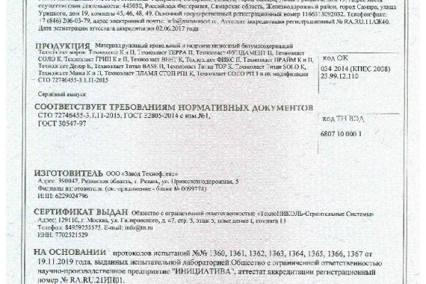 Где купить наркотиков