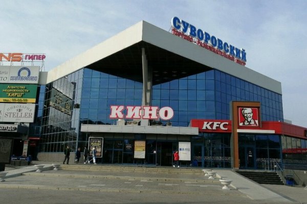 Ссылки на кракен мегу