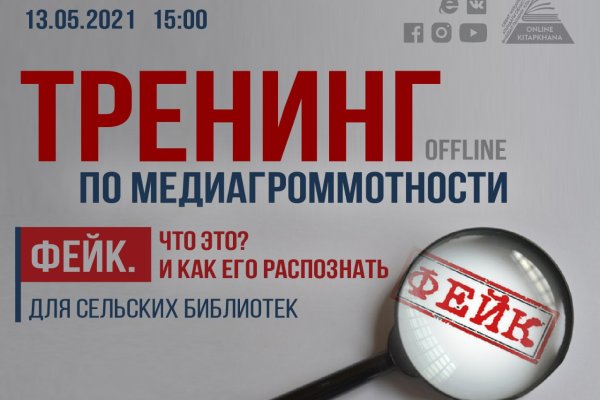 Реальные ссылки кракен